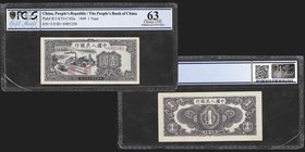 The People's Bank of China
1 Yuan, 1949
Ref : Pick 812, KYJ-C102a
Serial Number : I II III 05851250
Conservation : PCGS Choice UNC63