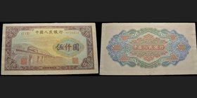The People's Bank of China
5000 Yuan 1953
Ref : Pick 859
Conservation : EF