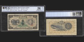 Taiwan Chinese Administration
Bank of Taiwan Limited
10 Yen, ND (1932)
Ref : Pick 1927a, SM-T70-32
Serial Number : (41) 128045
Conservation : PCG...