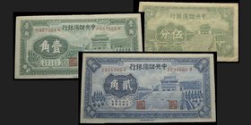 Japanese Puppet Banks
Central Reserve Bank of China
1940 Issue
1-5-10-20-50 (X3) Cents 1940, 1 Yuan 1940 (X3), 5 Yuan 1940 (X2), 10 Yuan 1940, 100 ...