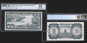 Japanese Puppet Banks
Federal Reserve Bank of China
10 Yuan, 1938
Ref : Pick J63a
Serial Number : 212681
Conservation : PCGS AU55