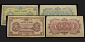 Japanese Puppet Banks
Federal Reserve Bank of China
1938 Dated notes
1/2 Fen-1-5-10-20 Fen 1938, 10-20-50 Cents 1938, 1 Dollar 1938, 1 yuan & 5 (X2...
