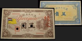 Japanese Puppet Banks
Central Bank Manchukuo
5 Chiao 1932, 1 & 5 Yuan ND 1932, 50 Fen 1935, 100 Yuan 1933, 1 Yuan 1937, 5 Yuan 1938, 10 Yuan 1937, 1...