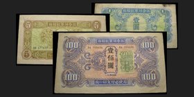 Russian Military Issues WWII
Soviet Red Army Headquarters
1-5-10-100 (X2) Yuan 1945
Ref : Pick M31-M32-M33-M34-M36
Conservation : VF