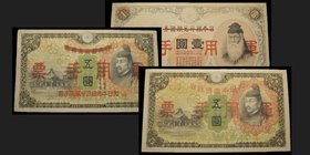 Japanese Military Issues
1-5 (X2)- 10 (X2) Yen 1938
Ref : Pick M22-M24-M25-M26-M27
Conservation : AU

Hong Kong Issues
100 Yen 1945 (X4)
Ref : ...