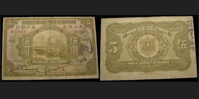 Banque Belge Pour l'Etranger
5 Dollars = 5 Piastres 1.7.1921 
Ref : Pick S123...