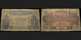 Banque Industrielle de Chine
1 Dollar, Peking Branch, 5.8.1915 
Ref : Pick S389
Serial Number : 0085579
Conservation : F