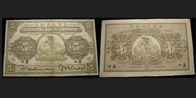 International Banking Corporation
5 Dollars, Hankow Branch, 1.07.1918, SERIE A
Ref : Pick S407
Serial Number : 134718
Conservation : EF