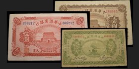 China Foreign Banks 
Exchange Bank of China
1-5-10 Dollars 1920, 10 cents 1928
Ref : Pick S304b-S305b-S306a-S309
Conservation : EF

National Com...