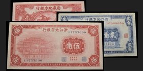 Anhwei Regional Bank
5 & 10 cents, 1937
Ref : Pick S805-S806
Conservation : AU

Banque de Chemin de Fer Locaux Chansi et du Suiyuan
1 Yuan - Tai...