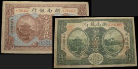 Hunan Bank 
10-100 Coppers 1915 & 100 Coppers 1917
Ref : Pick S2045-S2050-S2060
Conservation : VF

Banque Municipale de Canton
10 cents 5 & 10 D...
