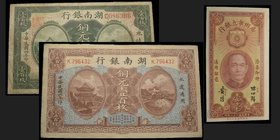 Provincial Bank of Kwangsi
1-5 & 10 Dollars, 1929
Ref : Pick S2339a-S52340a-S52341a
Con servation : AU