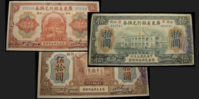 Provincial Bank of Kwang Tung Pronvice
1-5-10 & 50 Dollars, 1918 et 50 cents 1922
Ref : Pick S2401b-S2402b-S2403-S2404b-S2408
Con servation : AU