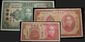 Kwangtung Bank
5-10 Dollars 1931, 1-5-10 dollars 1931, 10 cents 1934, 10 cents 1935, 20 cents 1935 ( x 2), 5-10-50 cents 1949, 1-10 Yuan 1949
Ref : ...