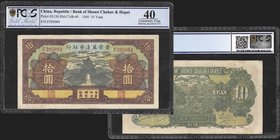 Bank of Shansi Chahar & Hopei
10 Yuan, 1940
Ref : Pick S3156, SM-C168-40
Serial Number : F395094
Conservation : PCGS EF40