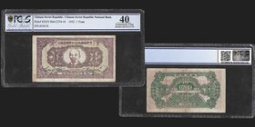 Chinese Soviet Republic National Bank
1 Yuan, 1932
Ref : Pick S3253, SM-C274-10
Serial Number : 610153
Conservation : PCGS EF40