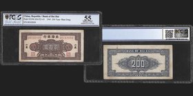 Bank of Bai Hai
200 Yuan, 1945 Shan Dung
Ref : Pick S3596, SM-P21-63
Serial Number : 00162656
Conservation : PCGS AU55