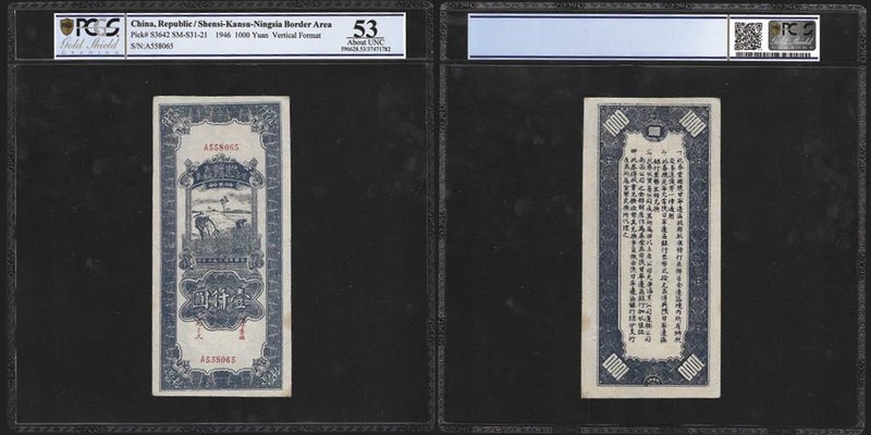 Shensi-Kansu-Ningsia Border Area Bank
1000 Yuan, 1946 Vertical Format
Ref : Pi...