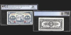 Shensi-Kansu-Ningsia Border Area Bank
5 Yuan, 1941
Ref : Pick S3655, SM-S32-11
Serial Number : 326979
Conservation : PCGS VF25 Details