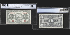 Shensi-Kansu-Ningsia Border Area Bank
10 Yuan, 1941
Ref : Pick S3656A, SM-S32-11
Serial Number : W039345
Conservation : PCGS Choice VF35 Details