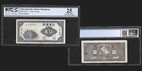 Bank of Shangtong
50 Cents, 1938
Ref : Pick S3673
Serial Number : A188934
Conservation : PCGS VF25