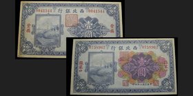 Bank of the Northwest 
1 Dollar & 1 Yuan 1925
Ref : Pick S3871a-3872b
Conservation : EF
