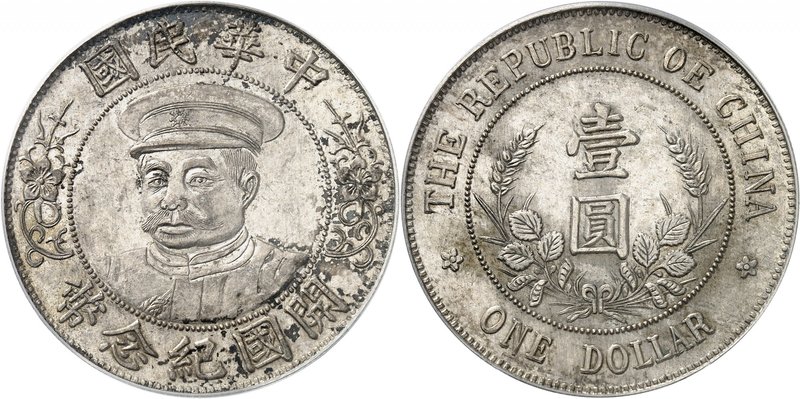 CHINE
République, Li Yuan Hung. Dollar (1912), variété de légende « OE CHINA »....