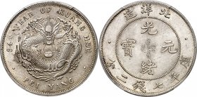 CHINE
Chihli. Dollar an 34 (1908)
Av. Dragon. Rv. Caractères chinois.
Km. Y 73.2, LM 465.
PCGS AU Details - Cleaned. Légèrement nettoyé, Superbe...