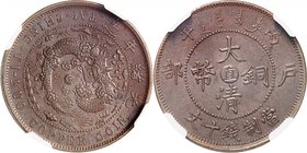CHINE
Chihli. 10 cash 1906.
Av. Dragon. Rv. Caractères chinois.
Km. 67.
NGC MS 63 BN. Superbe