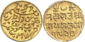 INDES
Kutch, Pragmalji II (1860-1875). 25 kori VS 1920 / 1863.
Av. Rv. Inscriptions.
Fr. 1279.
Top Pop : plus haut grade.
PCGS MS 65. Fleur de co...