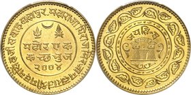 INDES
Madansinhji (1947-1948). 5 Kori, VS.2004, 1947, frappé pour le couronnement de Madanasinghji.
Av. Rv. Inscriptions.
Fr.1282.
Top top : plus ...