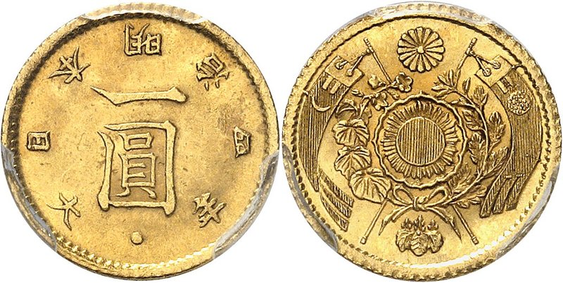 JAPON
Mutsuhito (1867-1912). Yen (1871) M4, point haut.
Av. Valeur. Rv. Soleil...