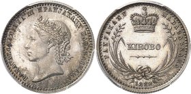 MADAGASCAR
Ranavalona III (1883-1897). Kirobo ou 1,25 franc 1888, essai en argent.
Av. Tête à gauche. Rv. Valeur.
Lec. 9.
PCGS SP 66+. Rare, Fleur...