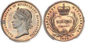 MADAGASCAR
Ranavalona III (1883-1897). Kirobo ou 1,25 franc 1888, essai en cuivre.
Av. Tête à gauche. Rv. Valeur.
Lec. 6.
PCGS SP UNC SPOT REMOVED...
