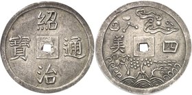 VIETNAM
Annam, Thieu Tri (1841-1847). 4 tien d’argent.
Av. Thieu Tri thong bao, « Monnaie courante de Thieu Tri ». Rv. Tu My, « Les Quatre Beautés »...