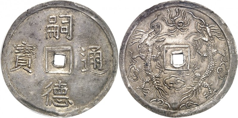 VIETNAM
Annam, Thieu Tri (1841-1847). 3 tien d’argent.
Av. Tu Duc thong bao, «...