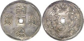 VIETNAM
Annam, Thieu Tri (1841-1847). 3 tien d’argent.
Av. Tu Duc thong bao, « Monnaie courante de Tu Duc ». Rv. En haut, perle enflammée ; en bas, ...