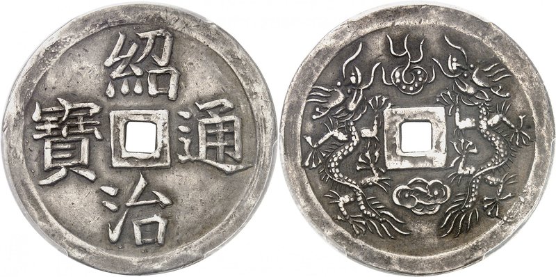 VIETNAM
Annam, Thieu Tri (1841-1847). 2 tien d’argent.
Av. Thieu Tri thong bao...