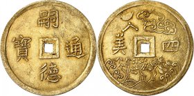 VIETNAM
Annam, Tu Duc (1847-1883). 4 tien d’or.
Av. Tu Duc thong bao, « Monnaie courante de Tu Duc ». Rv. A droite et à gauche, Tu My, « Quatre beau...