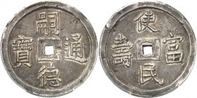 VIETNAM
Annam, Tu Duc (1847-1883). 4 tien d’argent.
Av. Tu Duc thong bao, « Monnaie courante de Tu Duc ». Rv. Su dan phu to, « Qu’il soit accordé au...