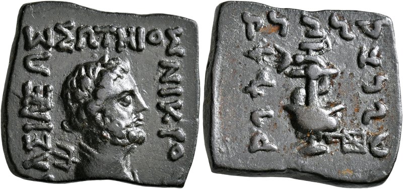 BAKTRIA, Indo-Greek Kingdom. Nikias, circa 129-125 BC. AE (Bronze, 20x23 mm, 8.2...