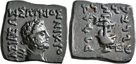 BAKTRIA, Indo-Greek Kingdom. Nikias, circa 129-125 BC. AE (Bronze, 20x23 mm, 8.23 g, 6 h), uncertain mint in Paropamisadai. BAΣIΛEΩΣ - ΣΩTHPOΣ - NIKIO...