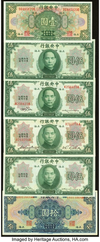 A Dozen Notes from the Central Bank of China Issue of 1928. Crisp Uncirculated o...