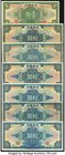 China Group Lot of 16 Examples Fine-Extremely Fine. 

HID09801242017