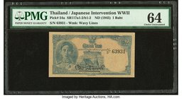 Thailand Japanese Intervention 1 Baht ND (1945) Pick 54a PMG Choice Uncirculated 64. 

HID09801242017