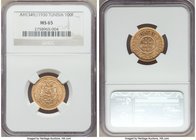 Ahmad Pasha Bey gold 100 Francs AH 1349 (1930) MS65 NGC, Paris mint, KM257. Satin problem free surfaces. 

HID09801242017