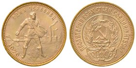 ESTERE - RUSSIA - URSS (1917-1992) - 10 Rubli 1976 Kr. Y85 AU
qFDC