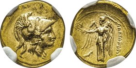 Royaume de Macedonie
Alexandre III le Grand 336-323 avant J.-C.
Quart de Statère d’or, AU 2.12 g.
Avers : Tête casquée d’Athéna à droite, coiffée du c...