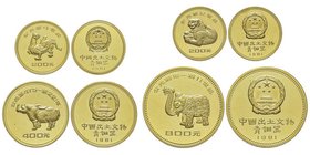 China
Gold Proof Set "Bronze Age Artifacts" contenant 4 monnaies, 1981, AU 63.5 g. 917‰
1) Elephant 800 Yuan Ref : Fr.9, KM#49. NGC PF 63
2) Rhinocero...