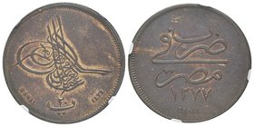 Egypt
Abdul Aziz 1861-1876
Essai de 20 Para, ND (1872), Cu 12.28 g.
Ref : KM#P-
Conservation : NGC MS63 BN